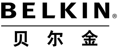 貝爾金-昱卓合作客戶(hù)